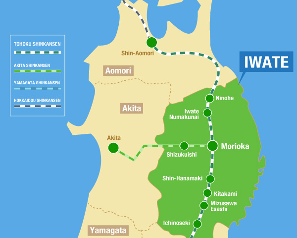 岩手県観光マップ